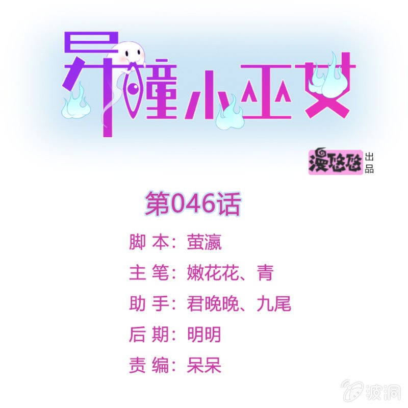 第46话