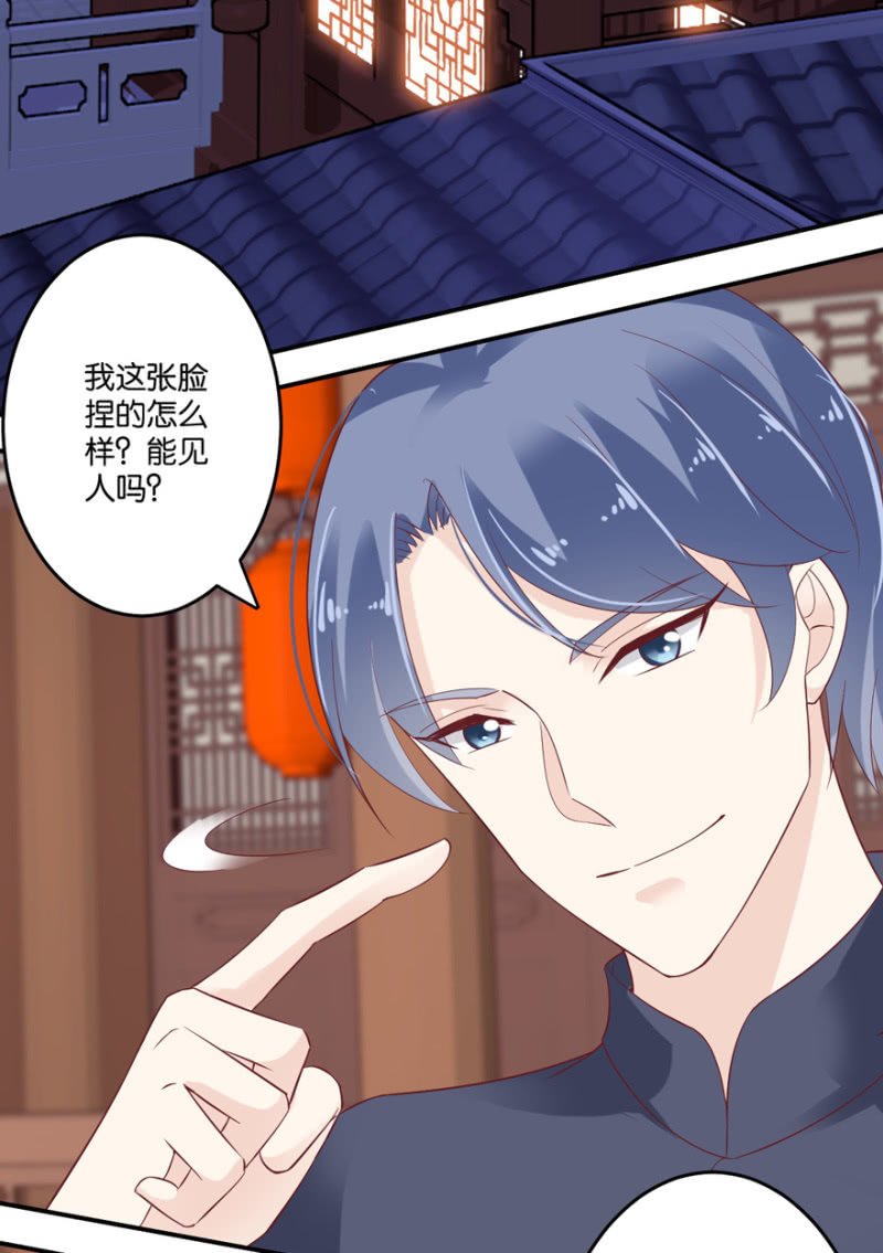 第47话（上）