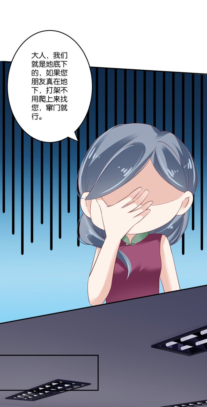 第47话（上）