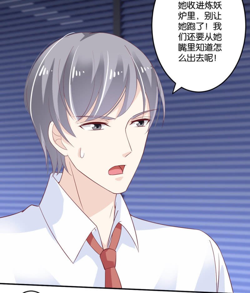 第47话（上）