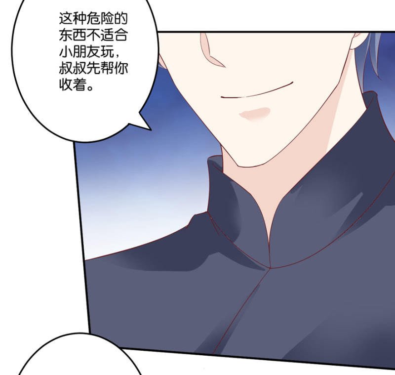 第47话（上）