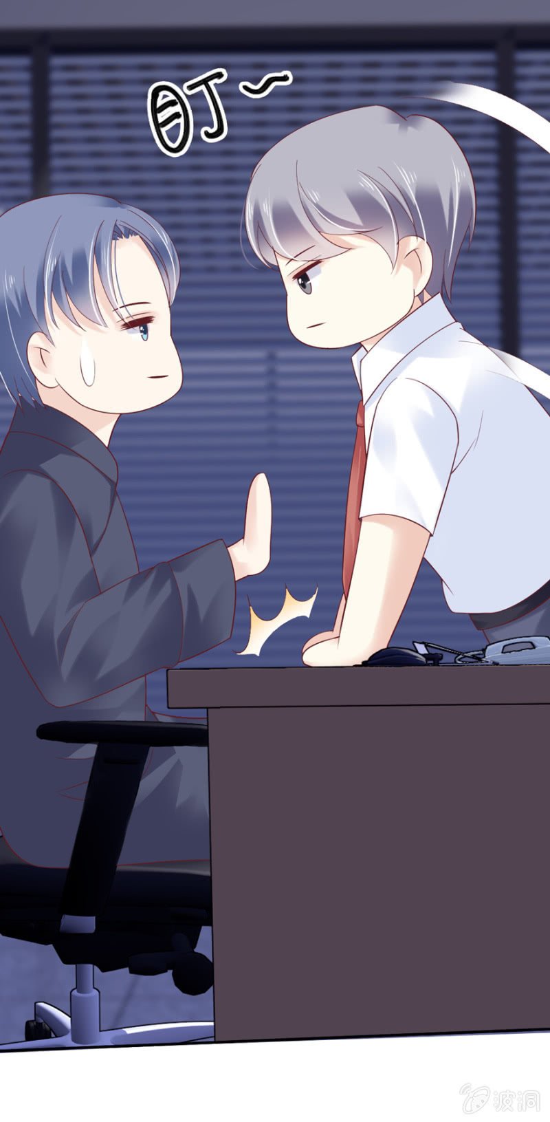 第47话（上）