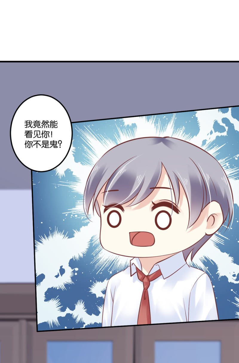 第47话（上）