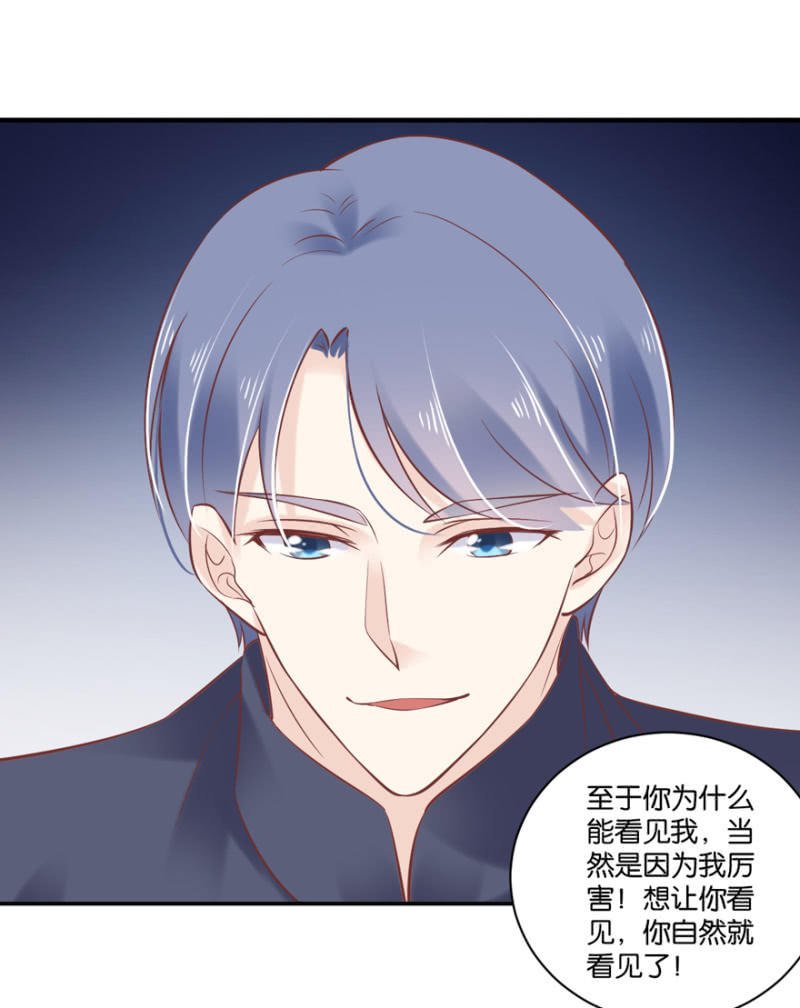 第47话（上）