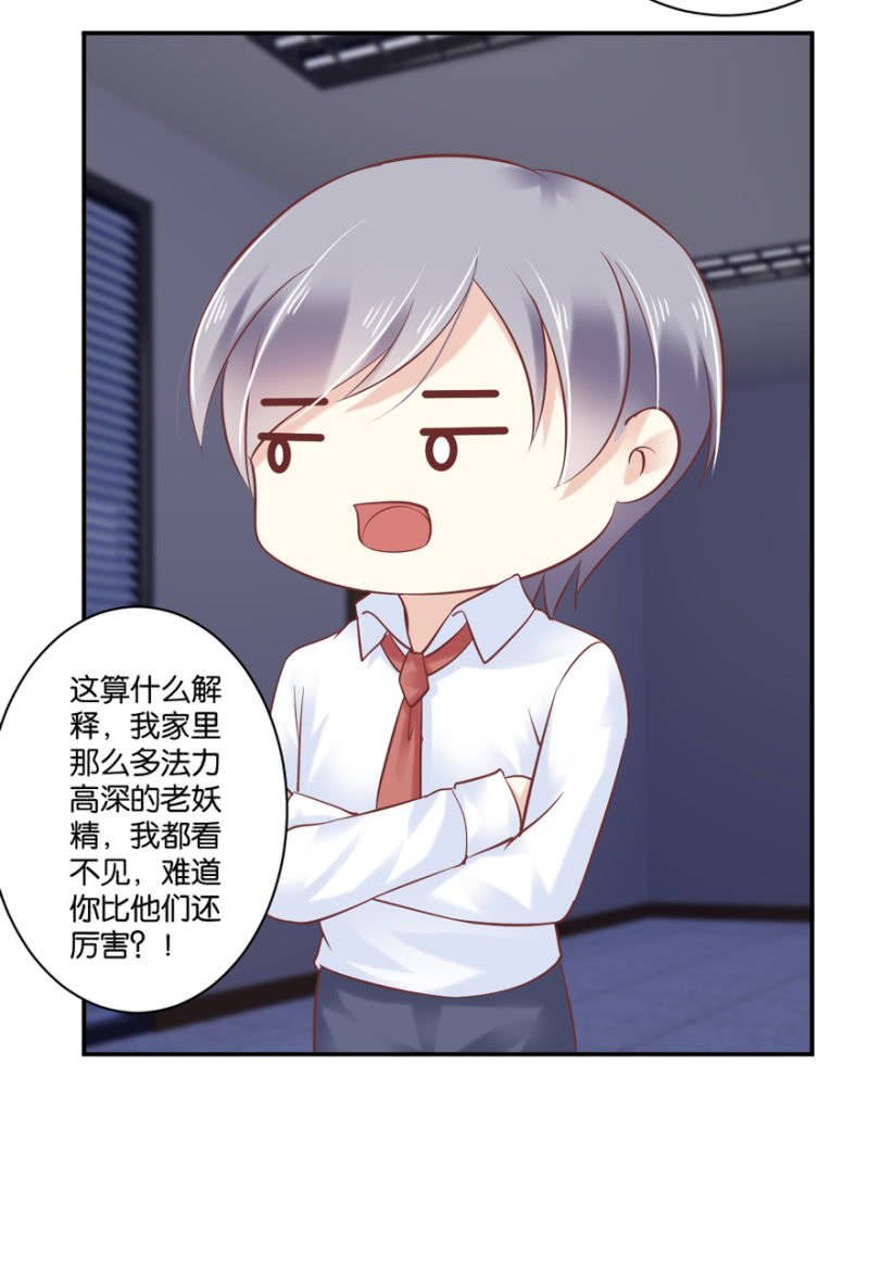 第47话（上）