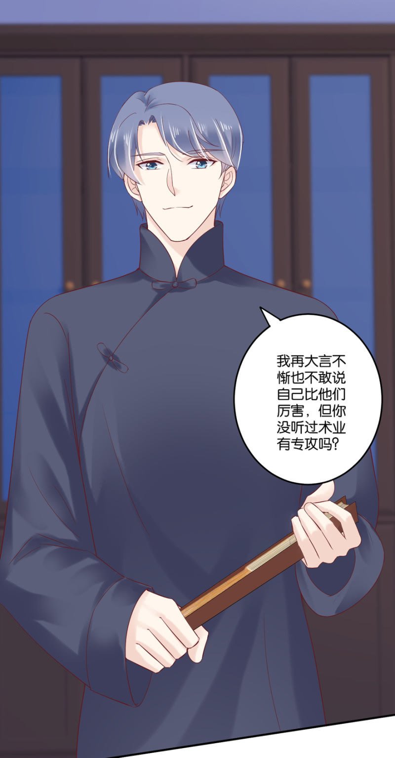 第47话（下）
