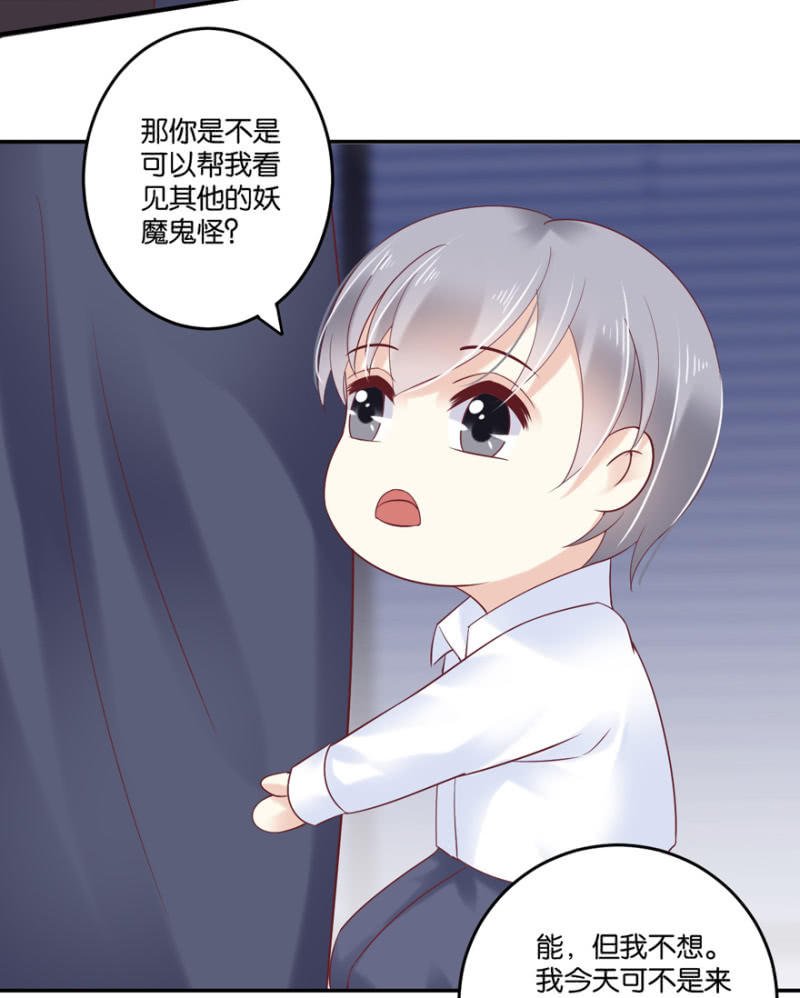 第47话（下）