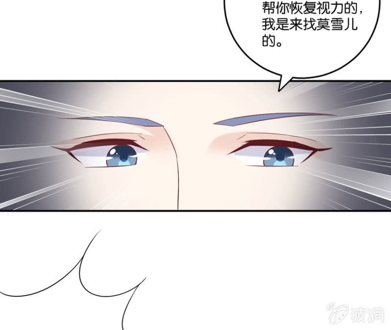 第47话（下）