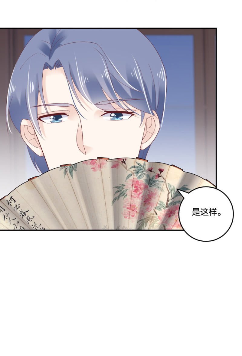 第47话（下）