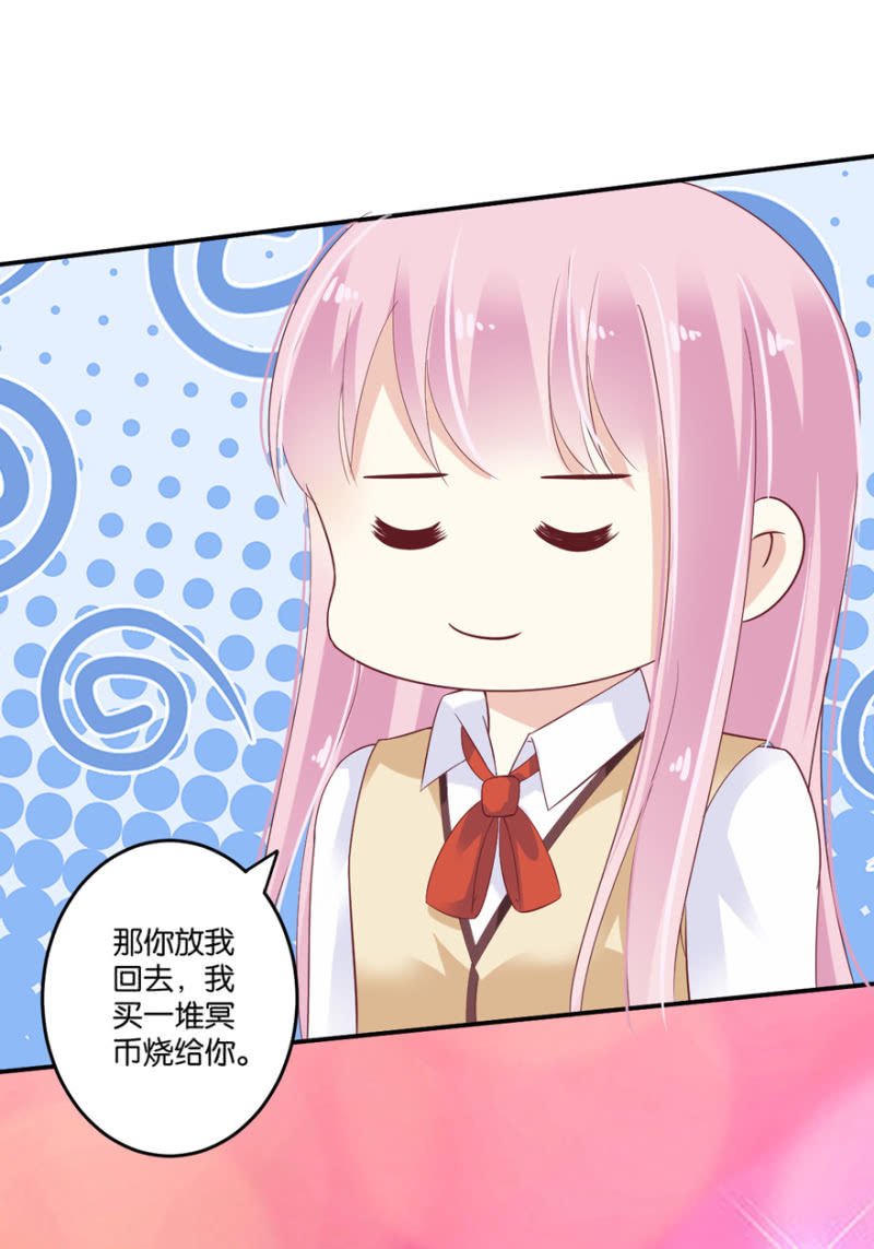 第47话（下）