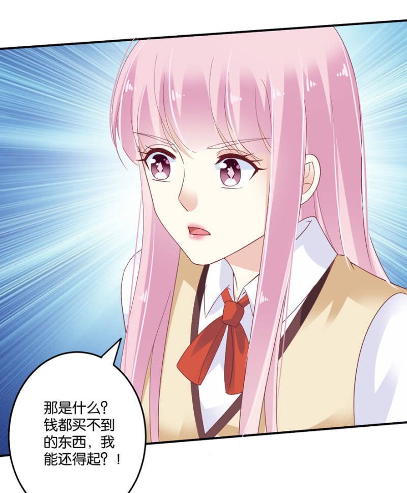 第47话（下）