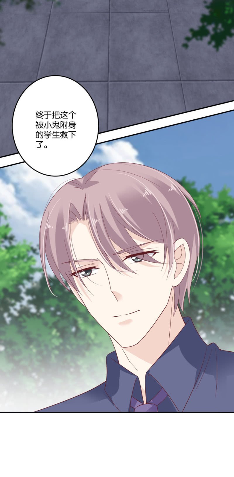 第47话（下）