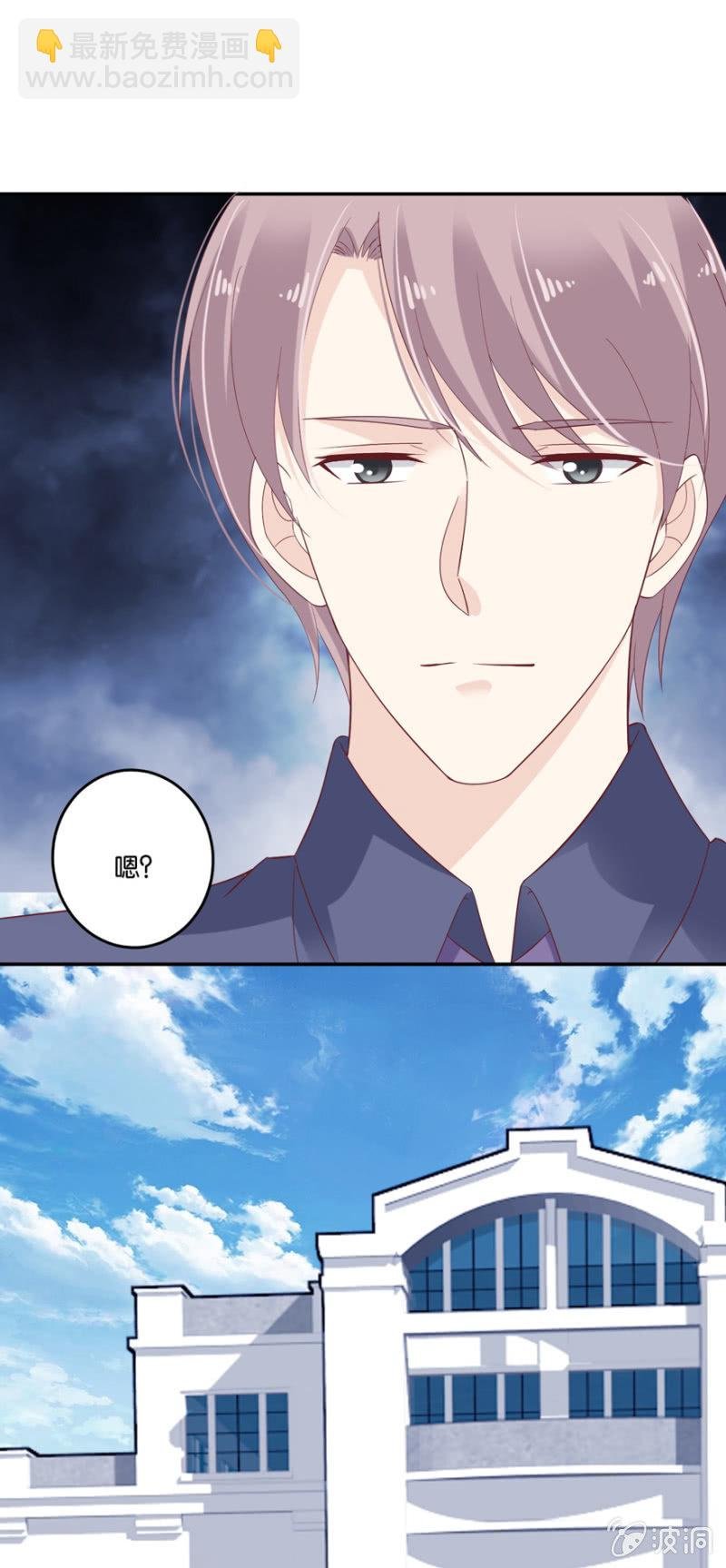 第47话（下）