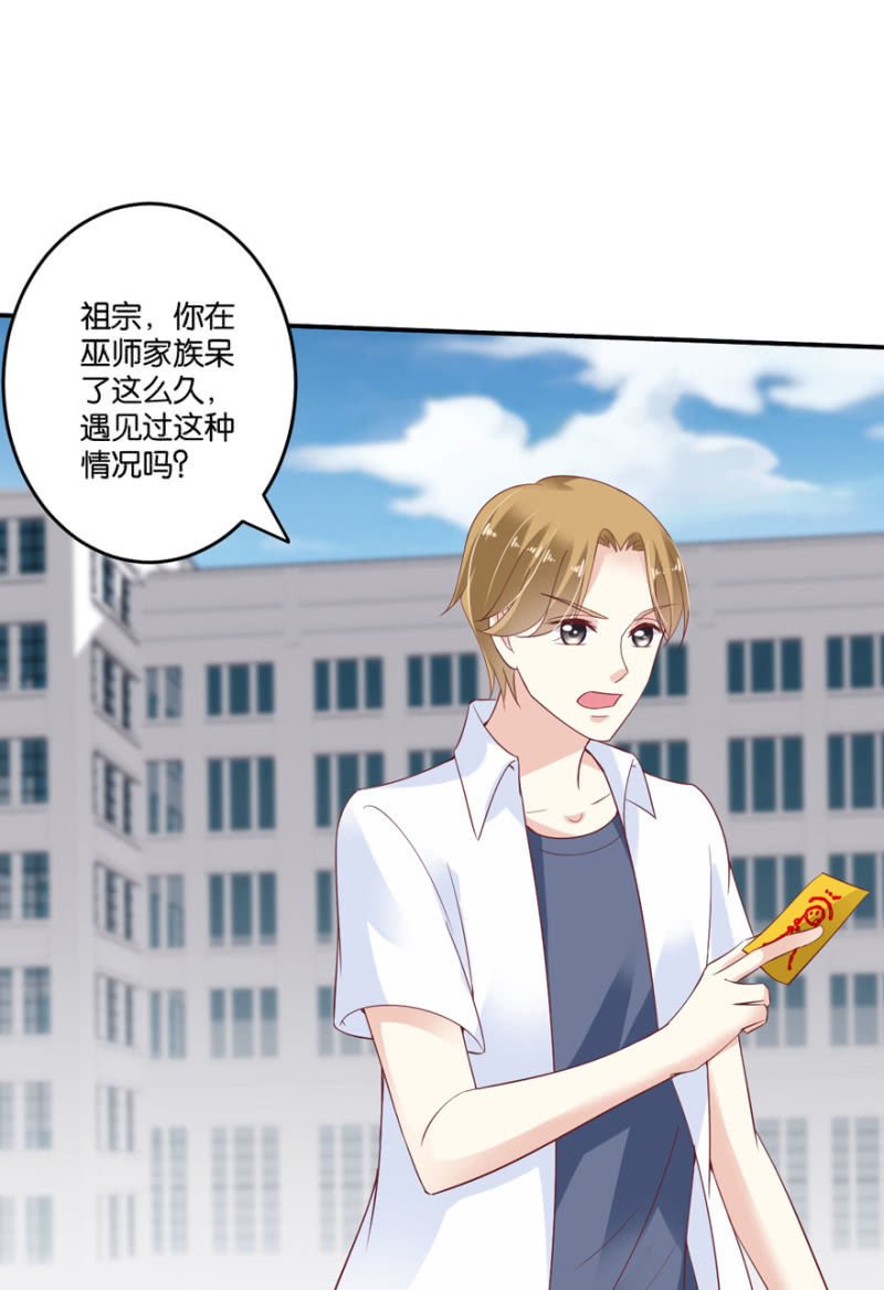 第47话（下）