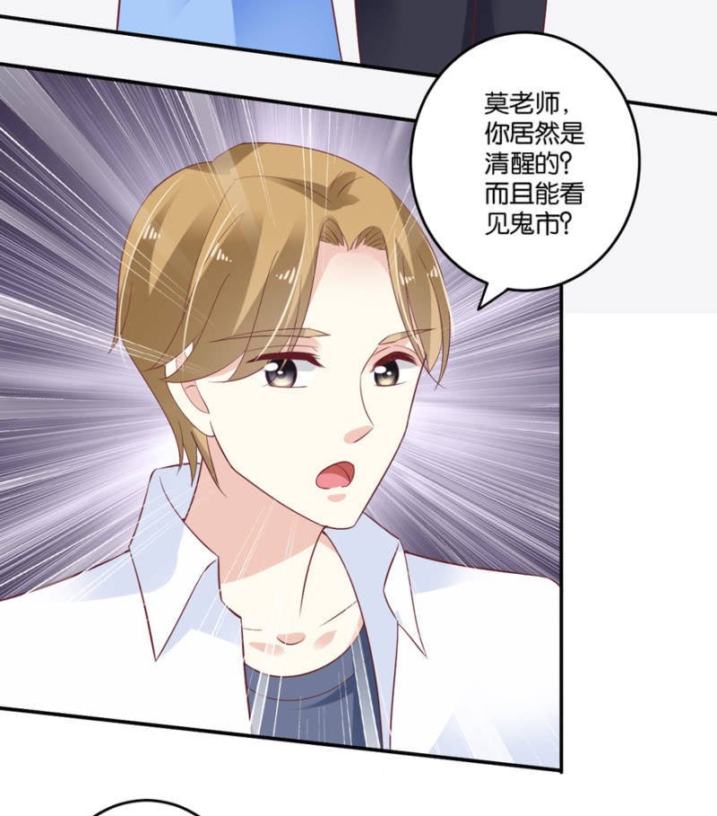 第47话（下）