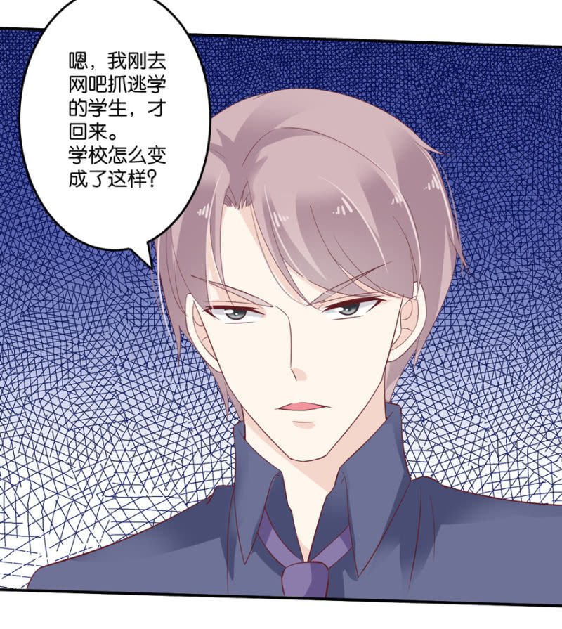 第47话（下）