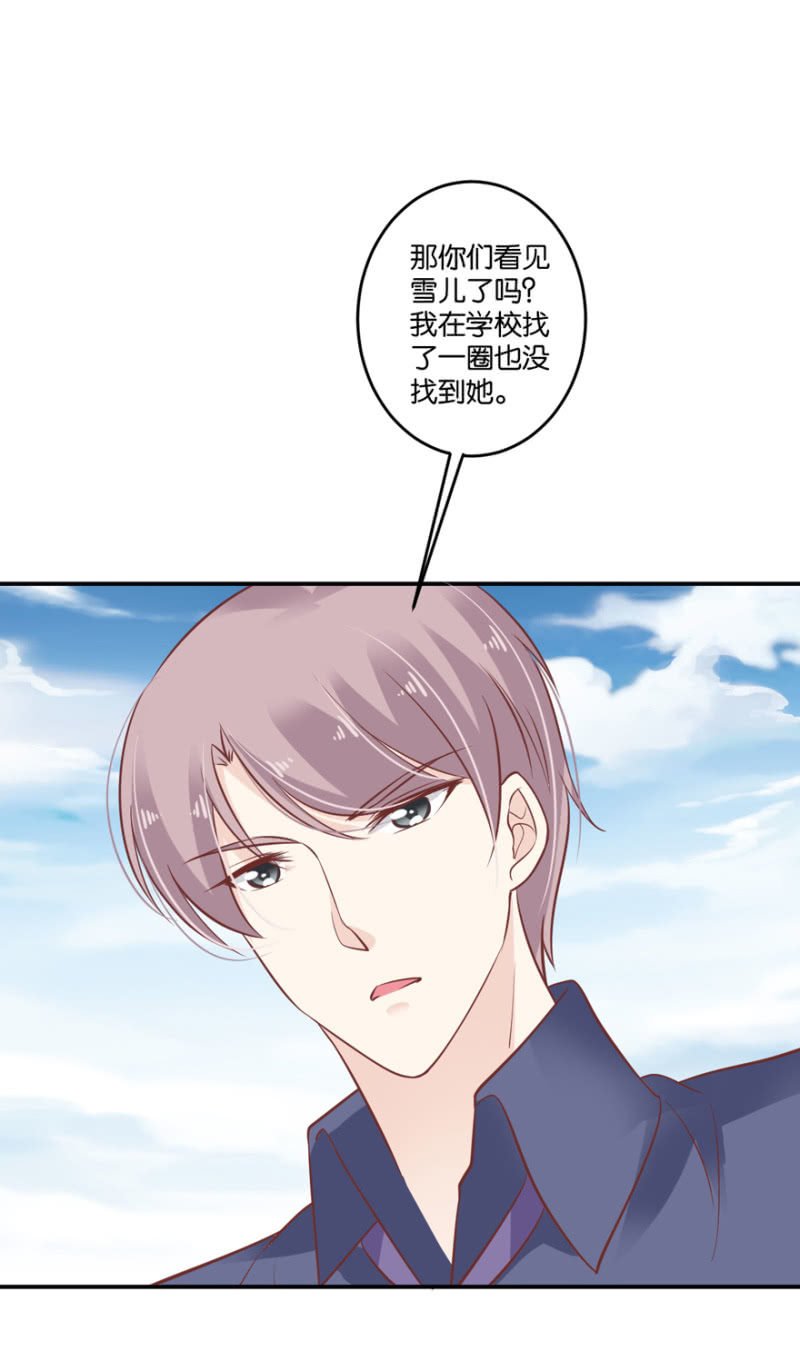 第47话（下）