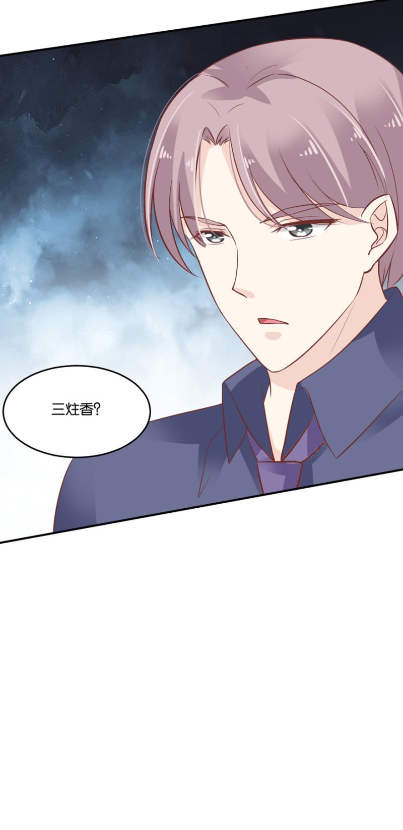 第47话（下）