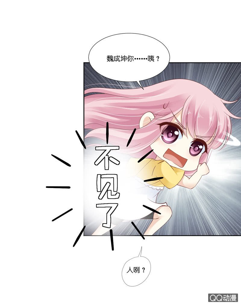 第五话