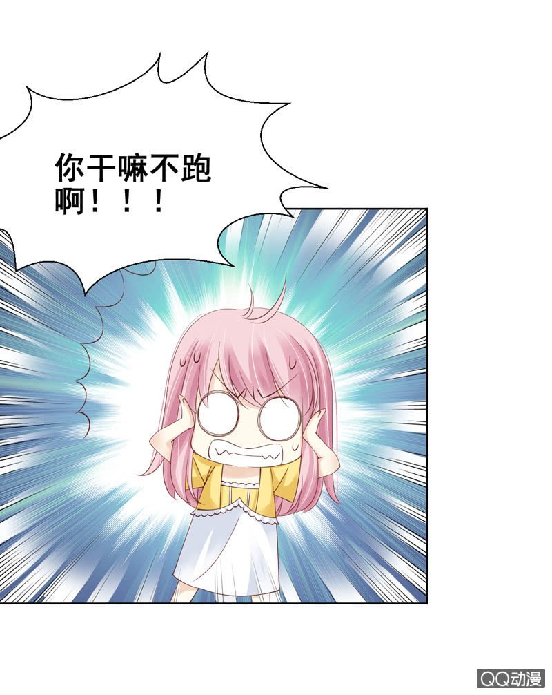 第五话