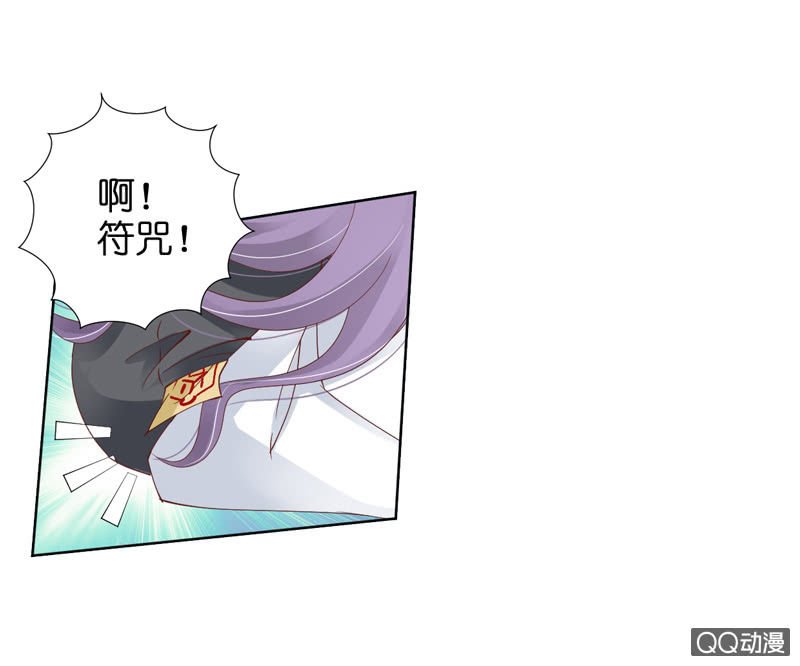 第五话
