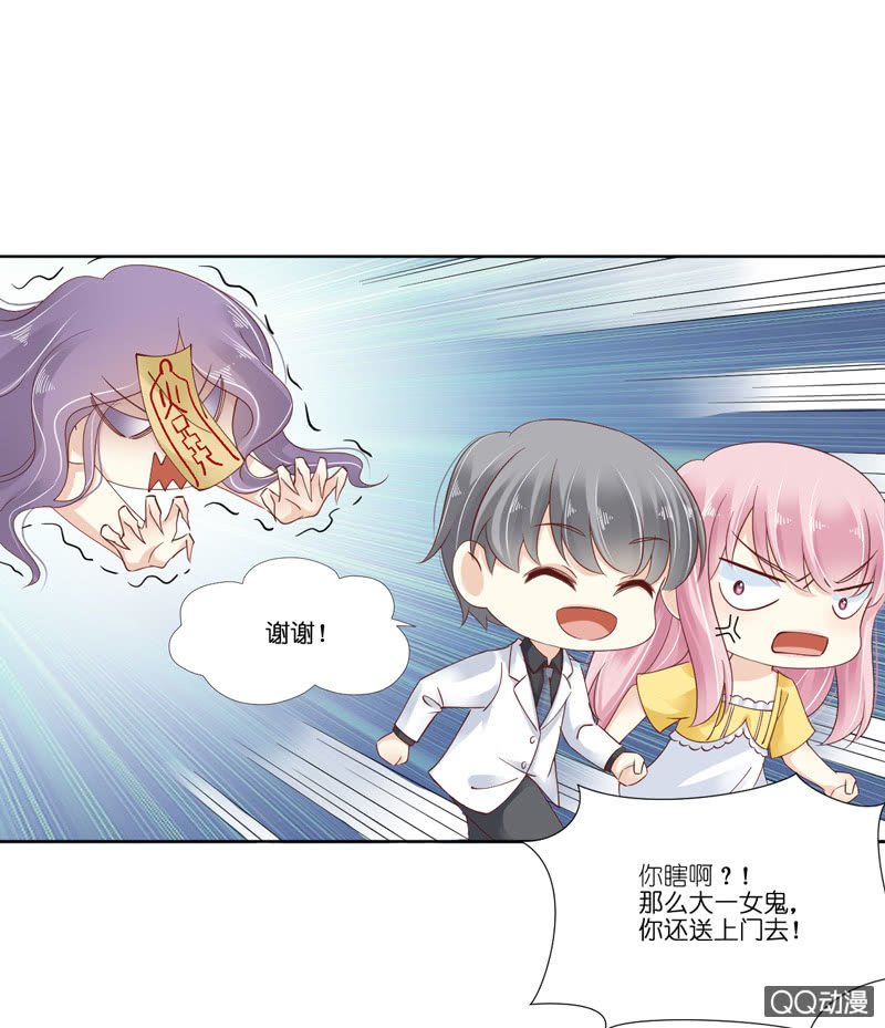 第五话