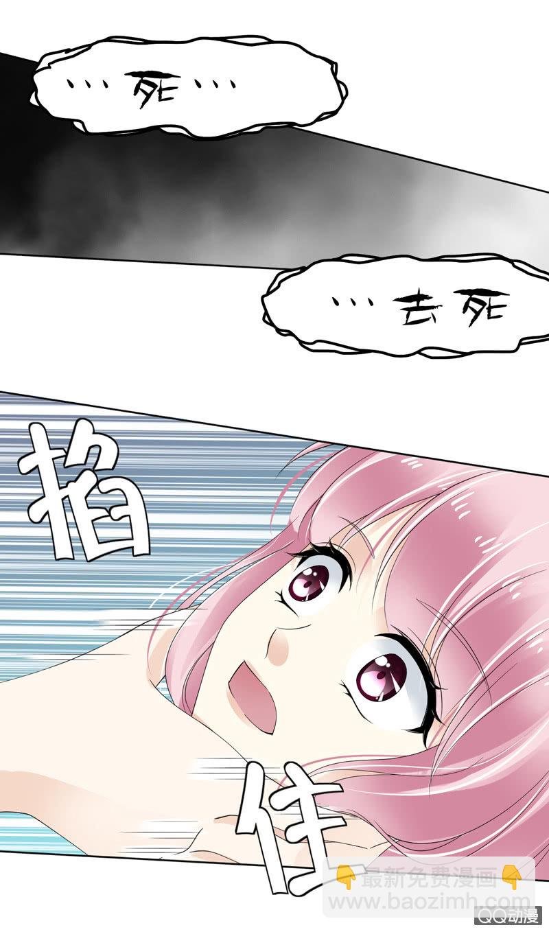 第五话