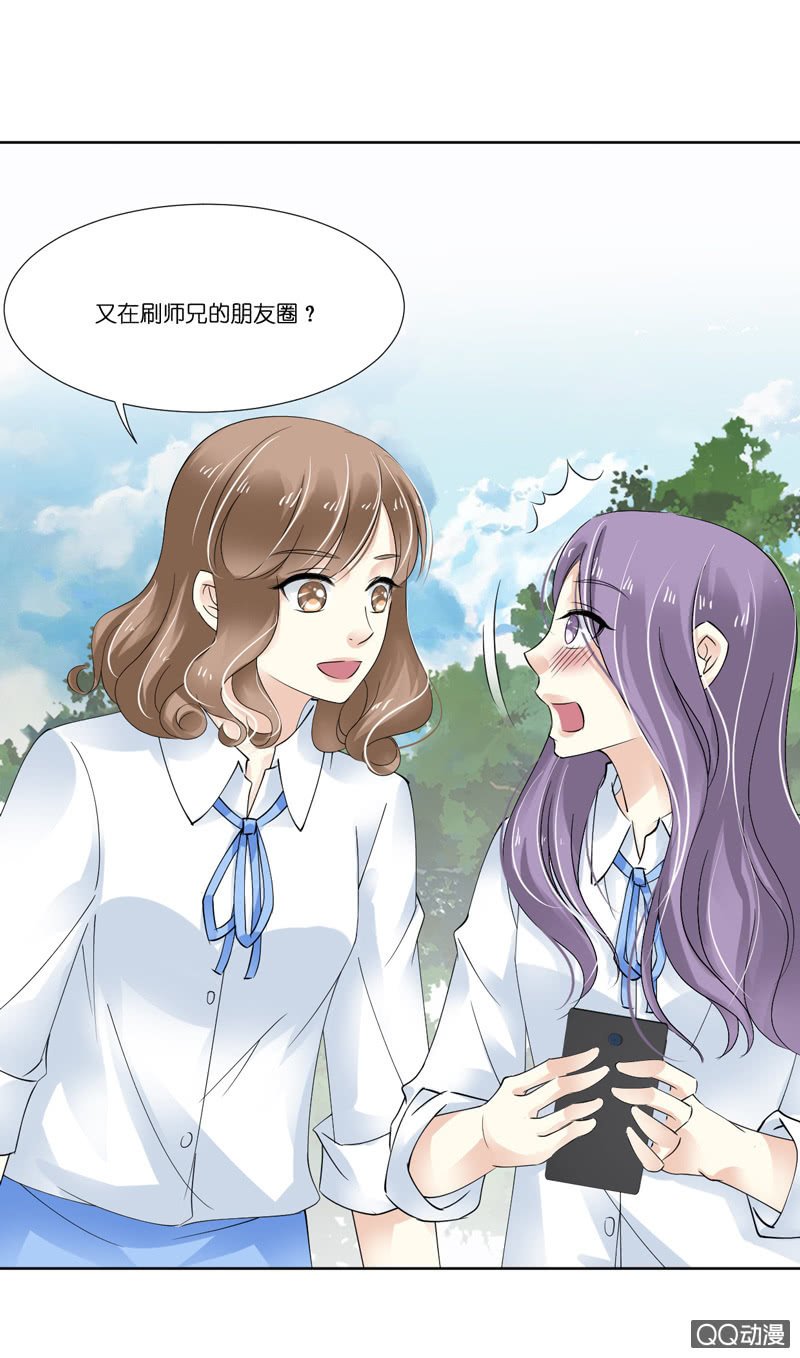 第五话