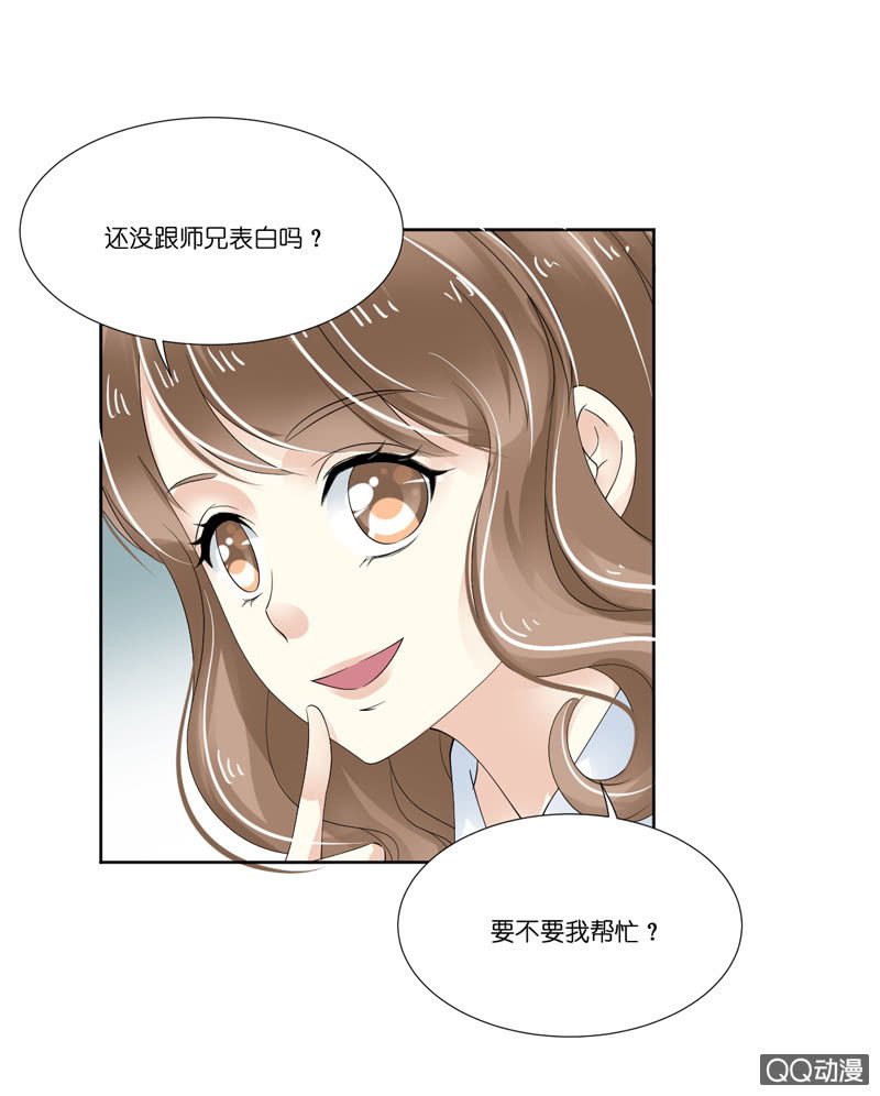 第五话