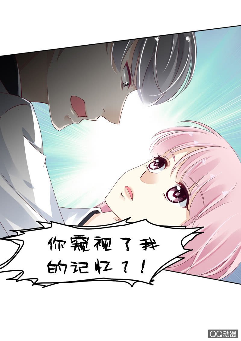 第五话