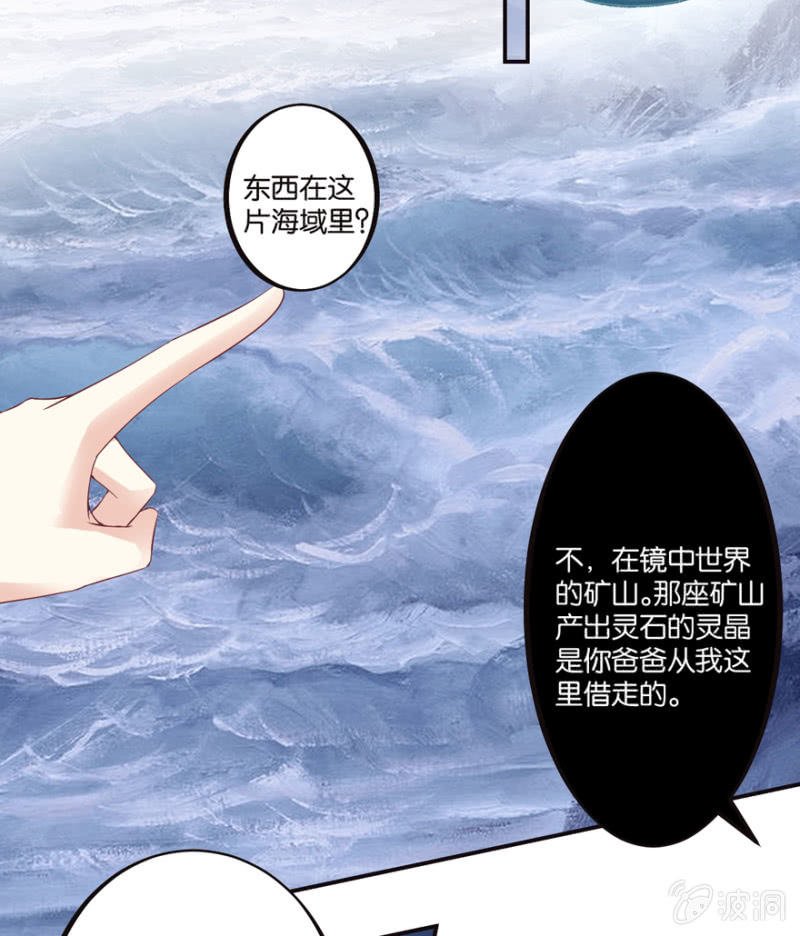 第49话（上）
