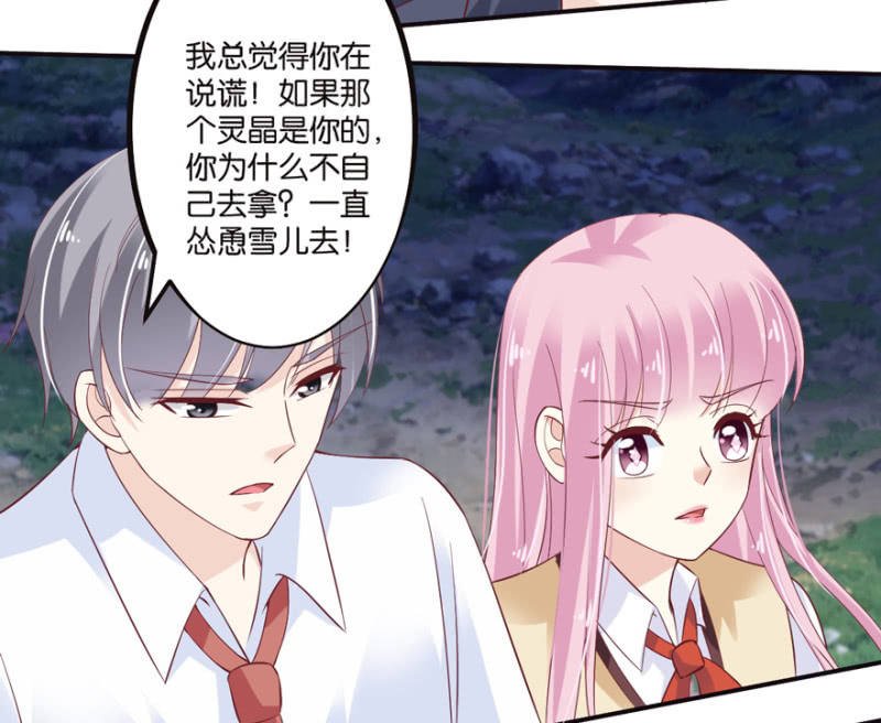 第49话（上）