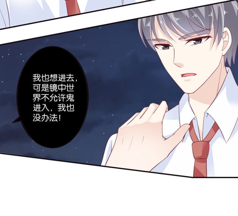 第49话（上）