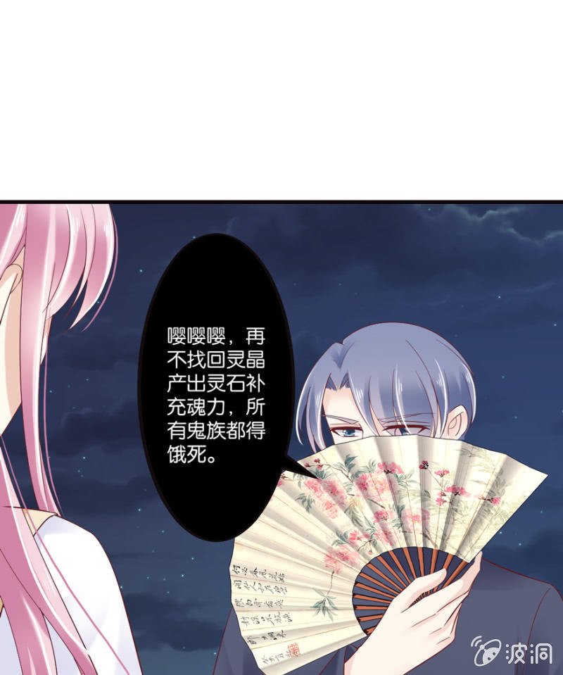 第49话（上）