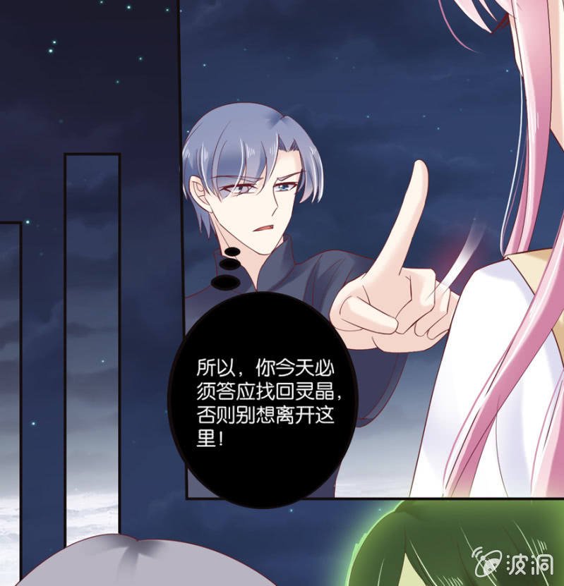 第49话（上）