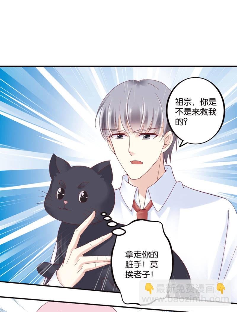 第49话（上）