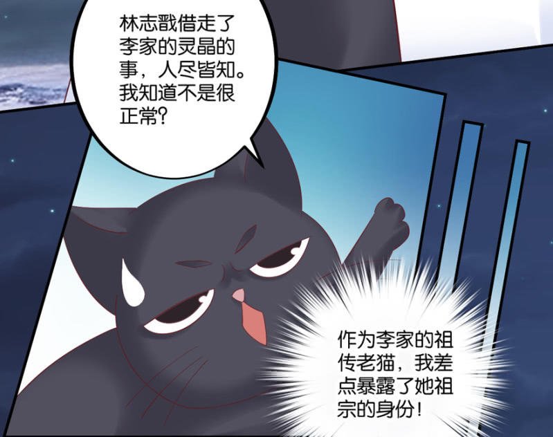 第49话（上）