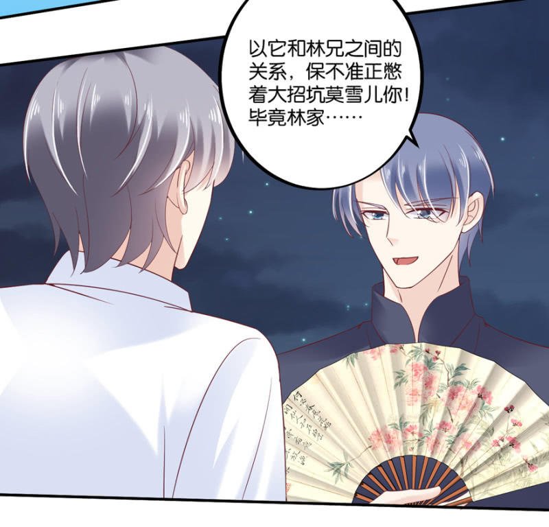 第49话（上）