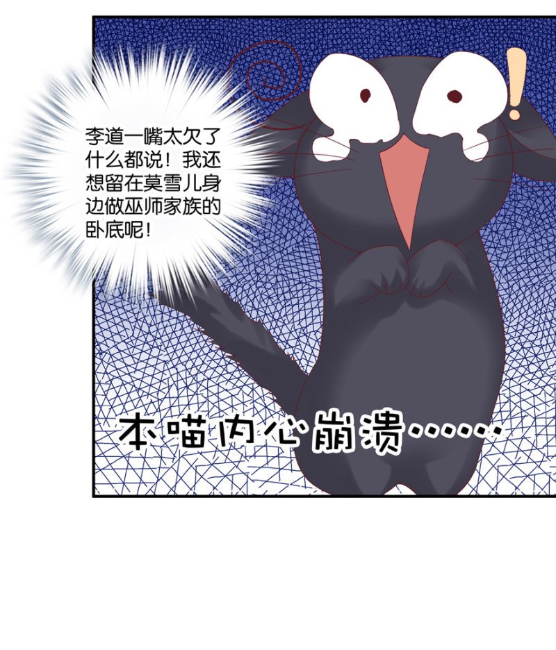 第49话（上）