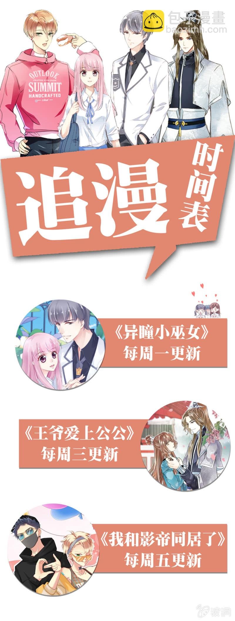 第49话（上）
