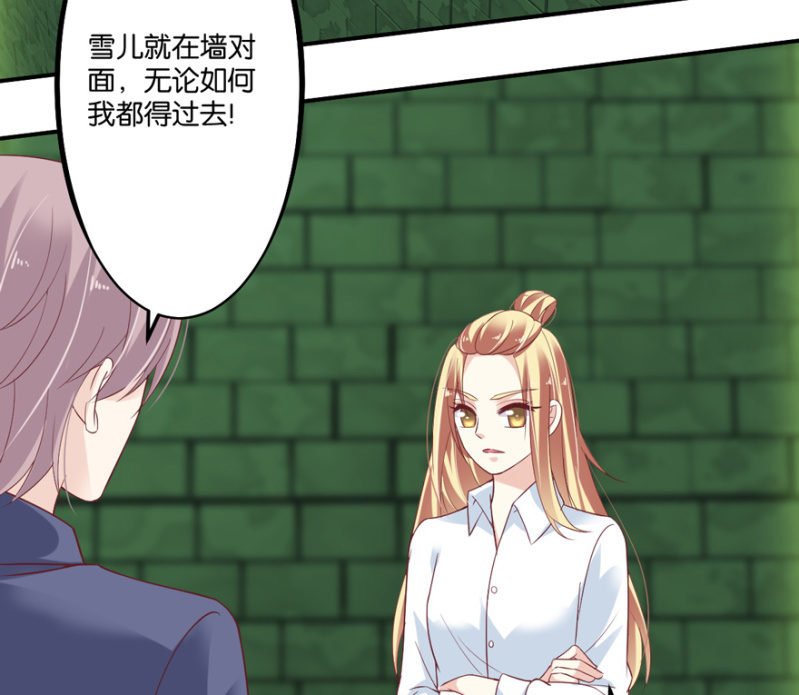 第49话（下）