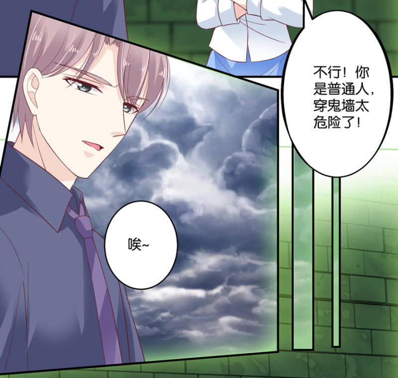 第49话（下）