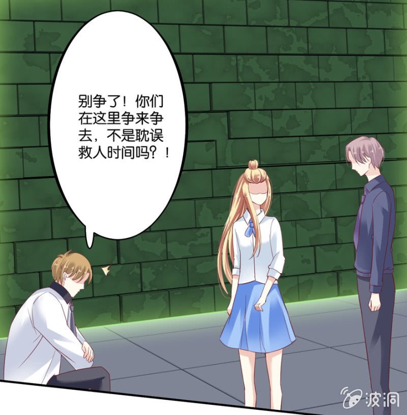 第49话（下）