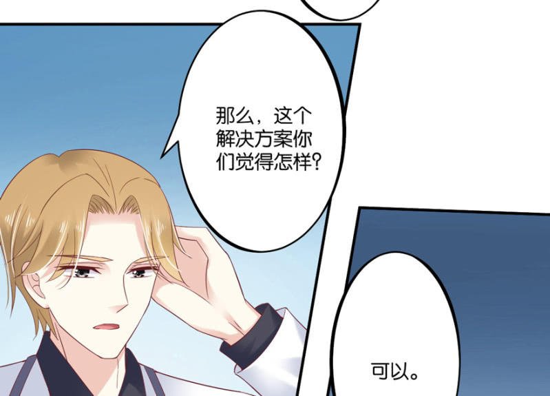第49话（下）