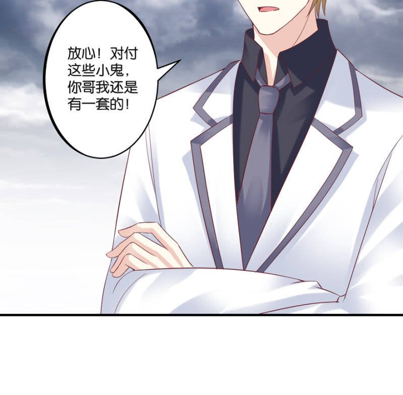 第49话（下）