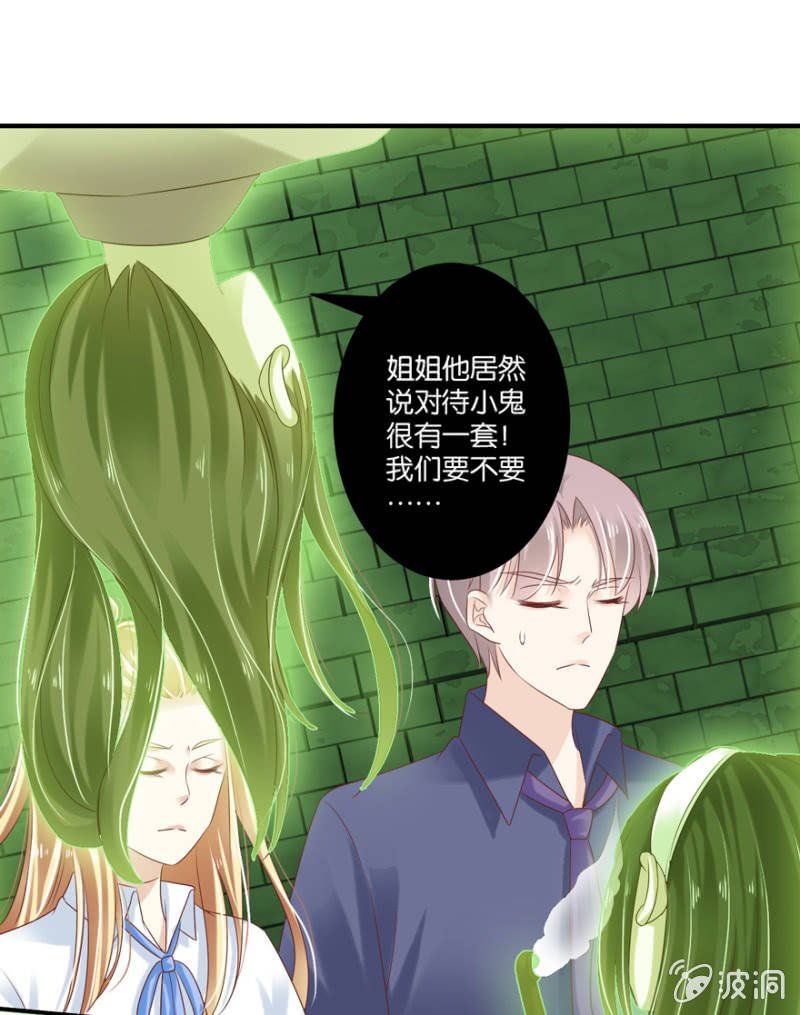 第49话（下）