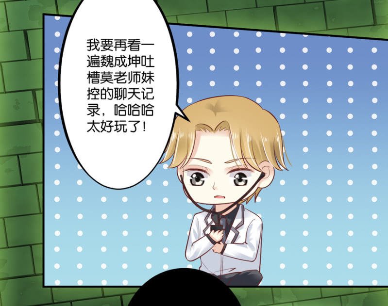 第49话（下）