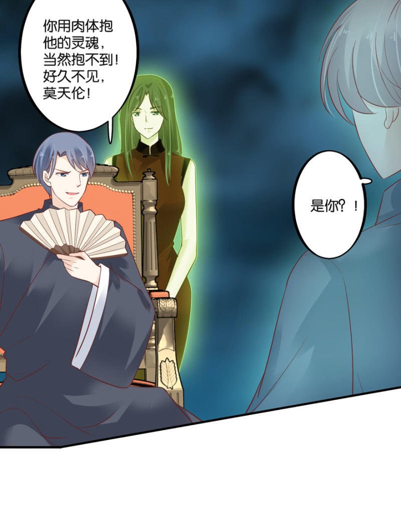 第49话（下）
