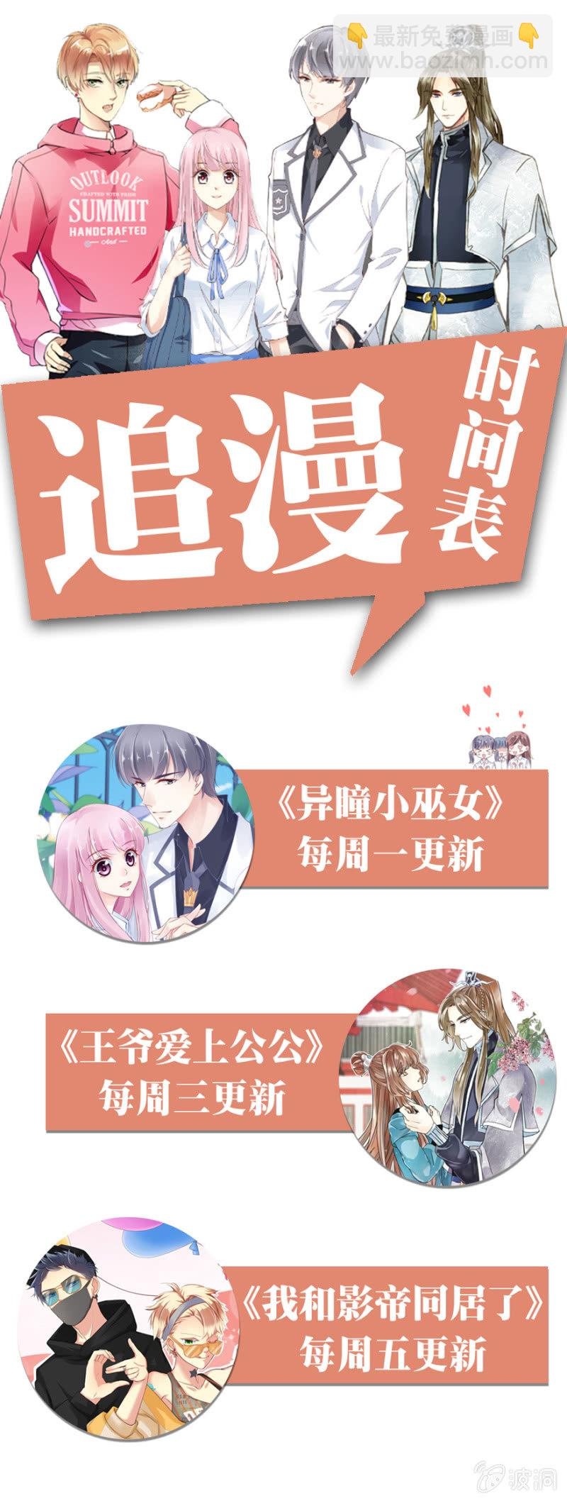 第49话（下）