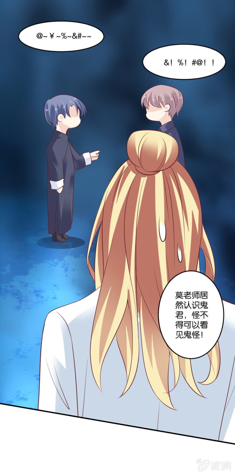 第50话